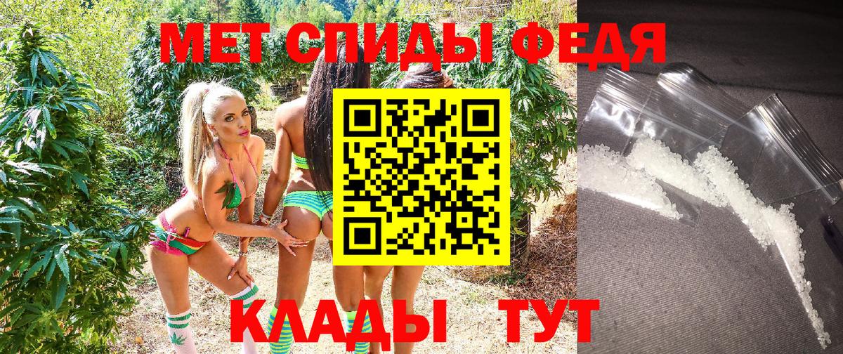 Амфетамин  Вход с VPN  маркетплейс официальный сайт  Амфетамин  АМФЕТАМИН 98%  Рыбинск 