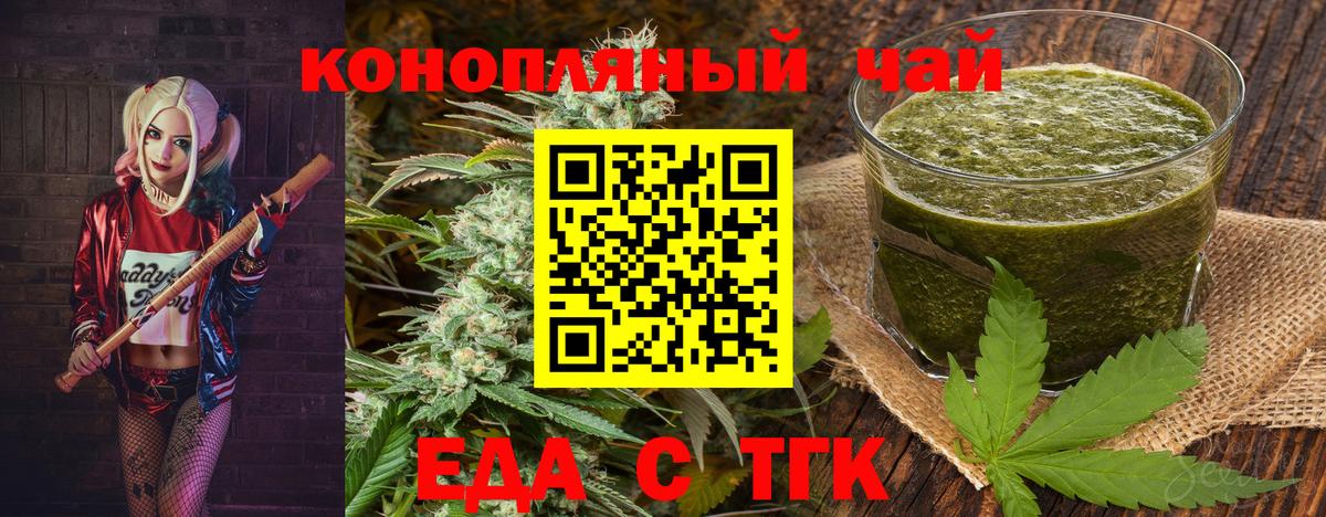 Рыбинск  Canna-Cookies марихуана  Вход с VPN 