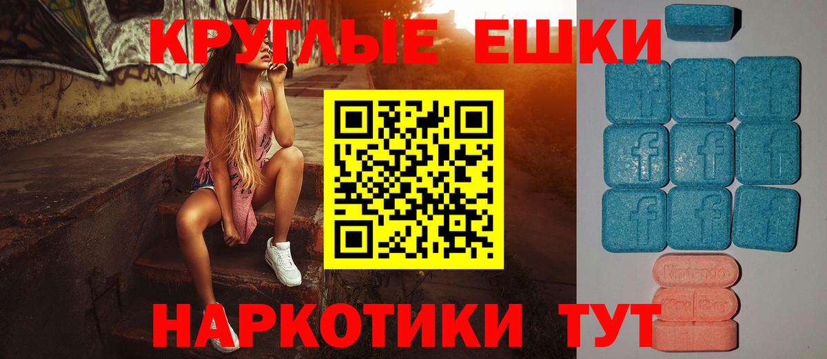 Ecstasy VHQ  Вход с VPN  Экстази  Рыбинск  Экстази MDMA 