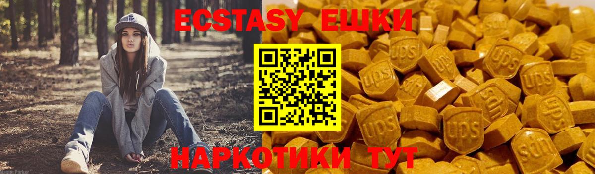ЭКСТАЗИ Дубай Рыбинск