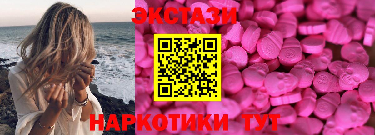 Кетамин Рыбинск