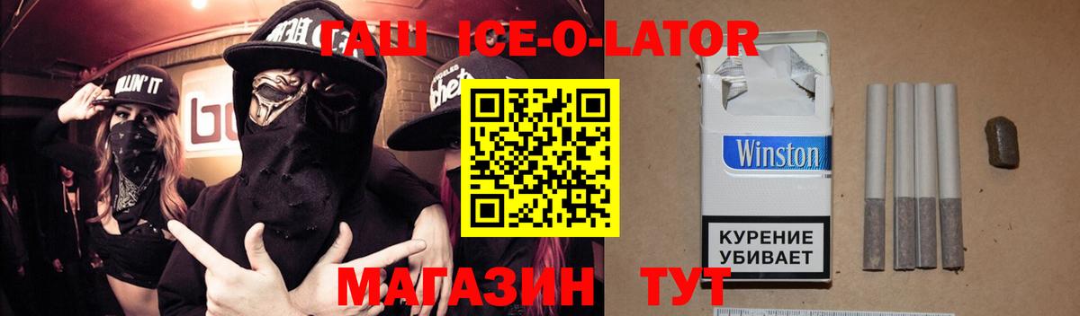 Конопля  COCAIN  Конопля  Рыбинск  Мефедрон   АМФЕТАМИН кристаллы  ГАШИШ  Вход с VPN 