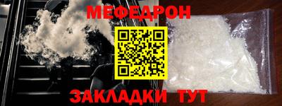 соль ск Наро-Фоминск