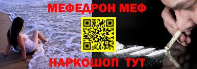 соль ск Наро-Фоминск