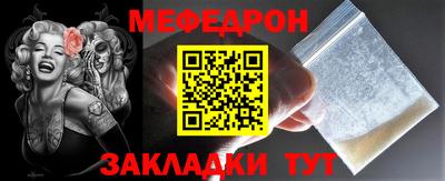 ешки Нальчик