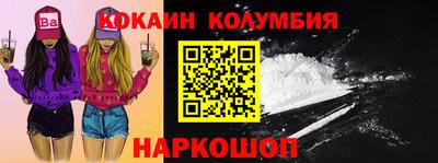 ешки Нальчик