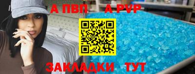 соль ск Наро-Фоминск