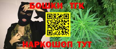 ешки Нальчик