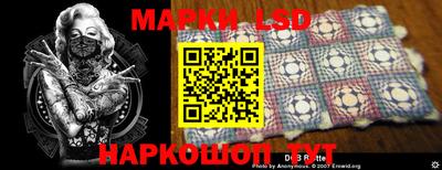 соль ск Наро-Фоминск