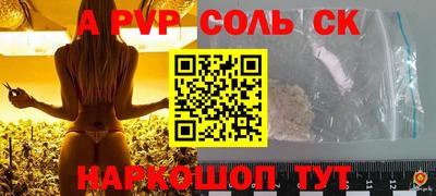ешки Нальчик
