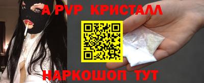 соль ск Наро-Фоминск