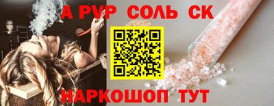 ешки Нальчик