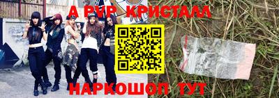 соль ск Наро-Фоминск