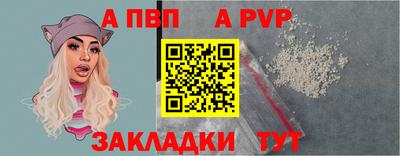 ешки Нальчик
