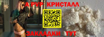 соль ск Наро-Фоминск
