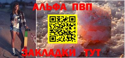 ешки Нальчик