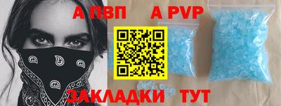 ешки Нальчик