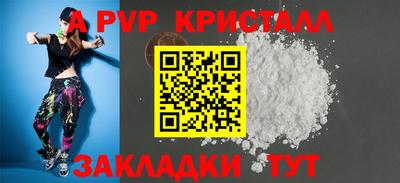 ешки Нальчик