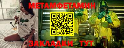 ешки Нальчик