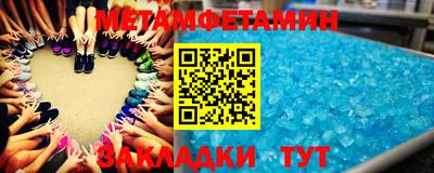 ешки Нальчик