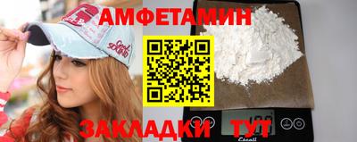 ешки Нальчик