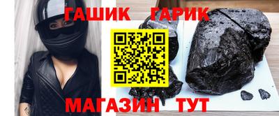 соль ск Наро-Фоминск