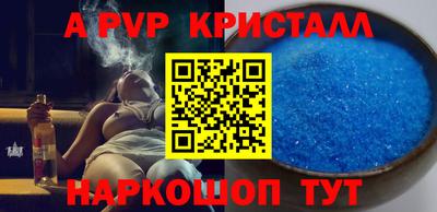 соль ск Наро-Фоминск