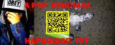 ешки Нальчик