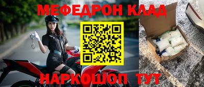соль ск Наро-Фоминск