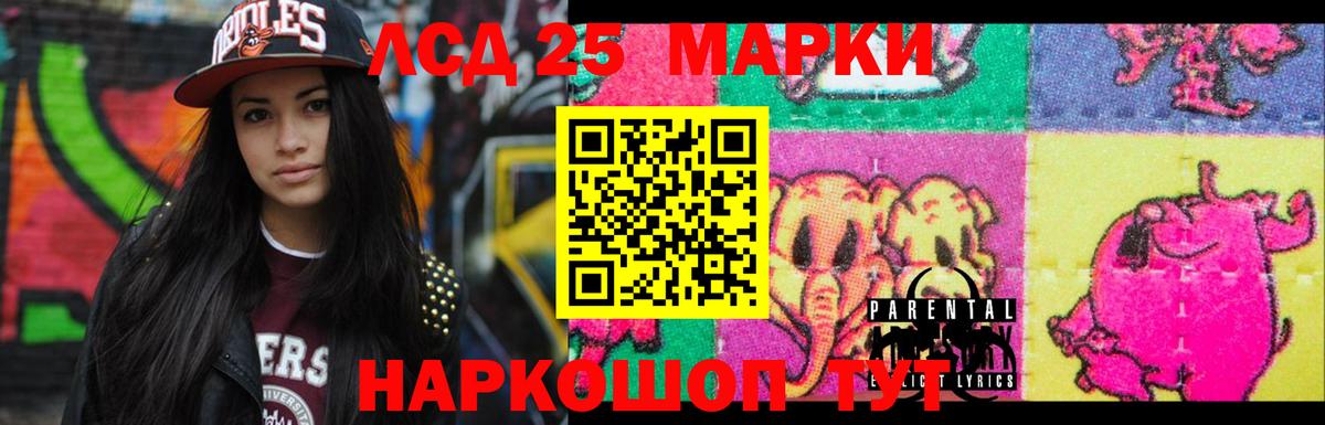 Рыбинск  ЛСД экстази  ЛСД экстази кислота  Вход с VPN  Лсд 25 экстази ecstasy 