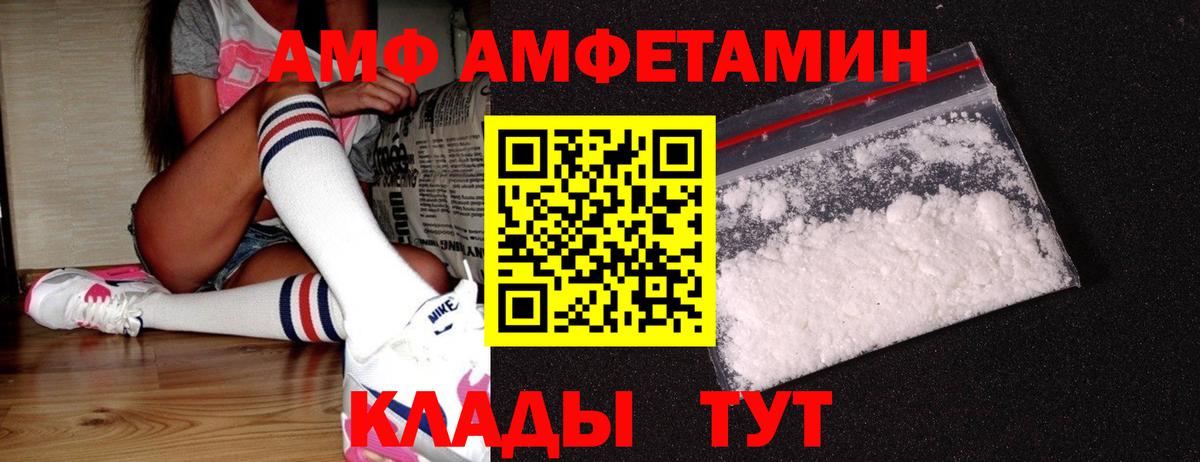 Рыбинск  Метамфетамин винт  Метамфетамин винт  Первитин  Вход с VPN 